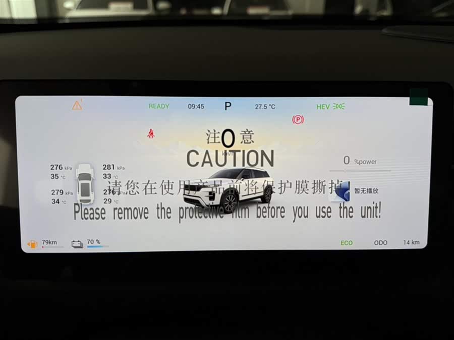 Chery Tiggo7 C-DM 2025 #8 Chery Tiggo7 C-DM 2025 car image #8