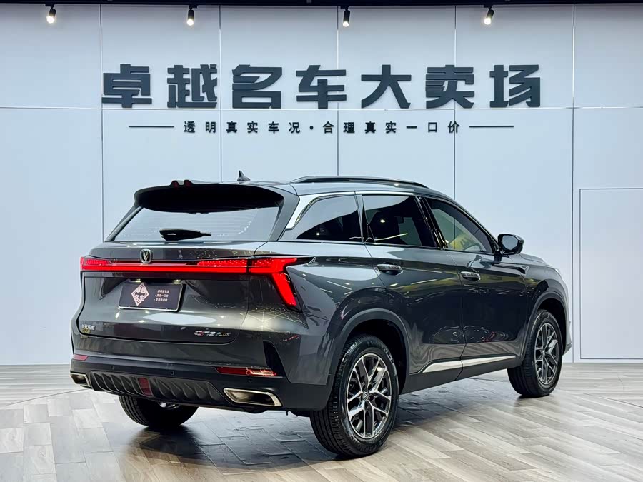 Changan CS75 Plus 2022 immagine di auto #8