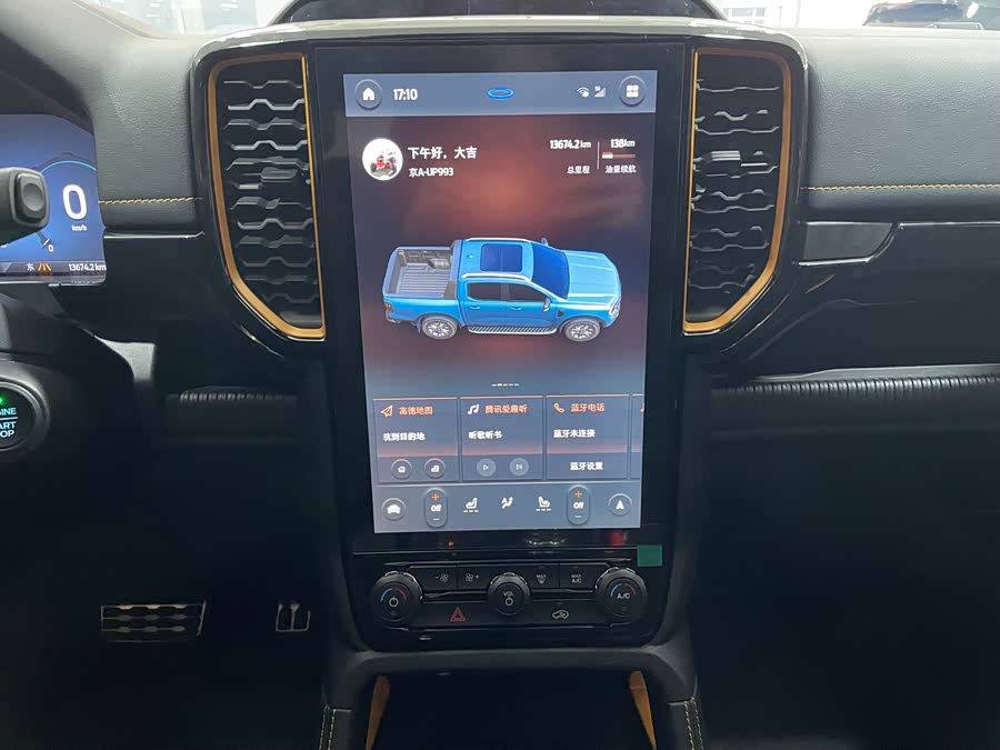 Ford Ranger 2024 #8 Ford Ranger 2024 car image #8