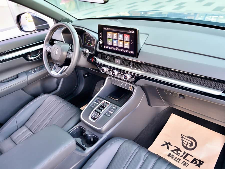 Honda Breeze New Energy 2024 car image #8