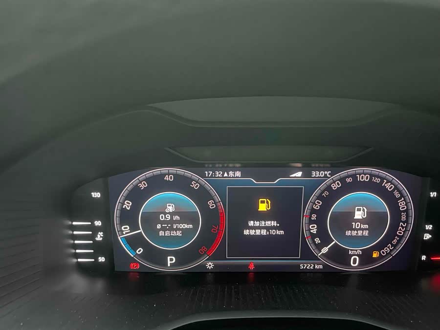 Skoda Kodiaq 2021 car image #8