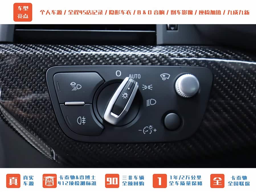 Audi RS 5 2023 car image #8