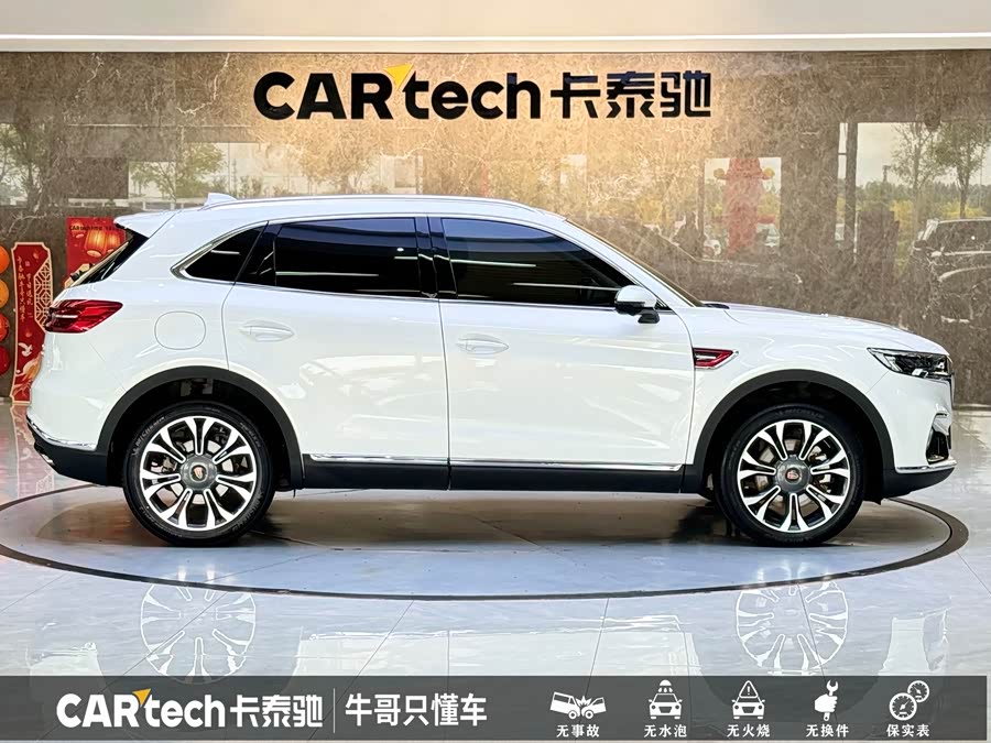 HongQi HS5 2021 #8 HongQi HS5 2021 car image #8