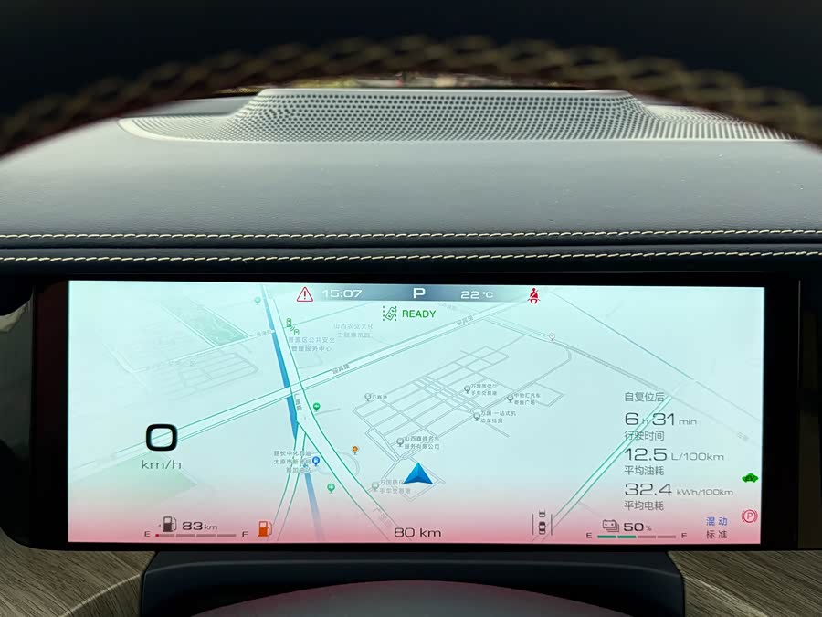 Tank 500 New Energy 2025 immagine di auto #8