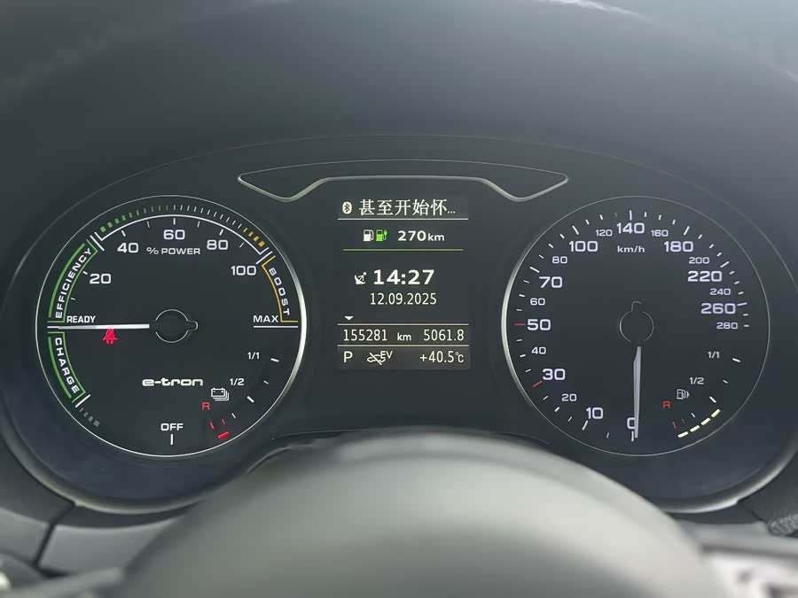 Audi A3 New Energy (Imported) 2017 immagine di auto #8