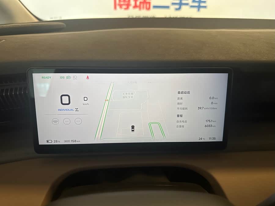 Xpeng X9 2024 imagem de carro #8