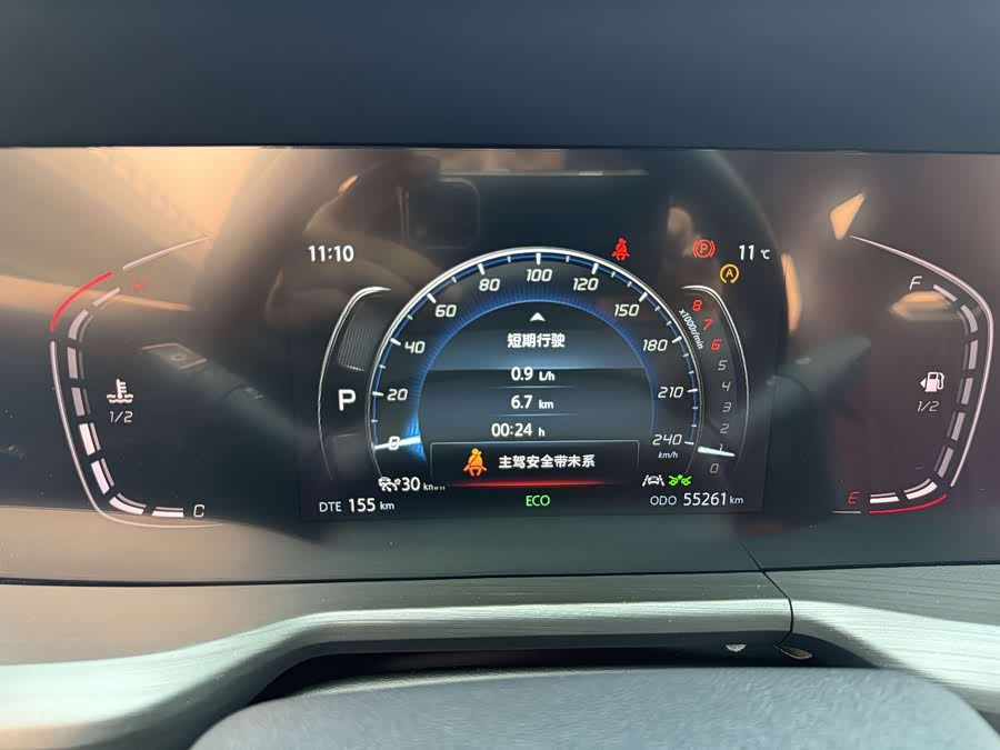 Changan CS75 Plus 2021 car image #8