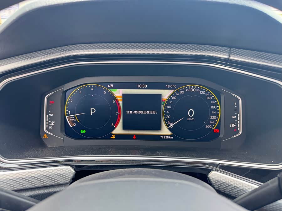 Volkswagen Tacqua 2023 car image #8