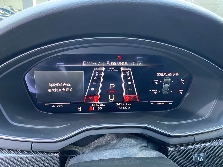 Audi RS 5 2021 car image #8