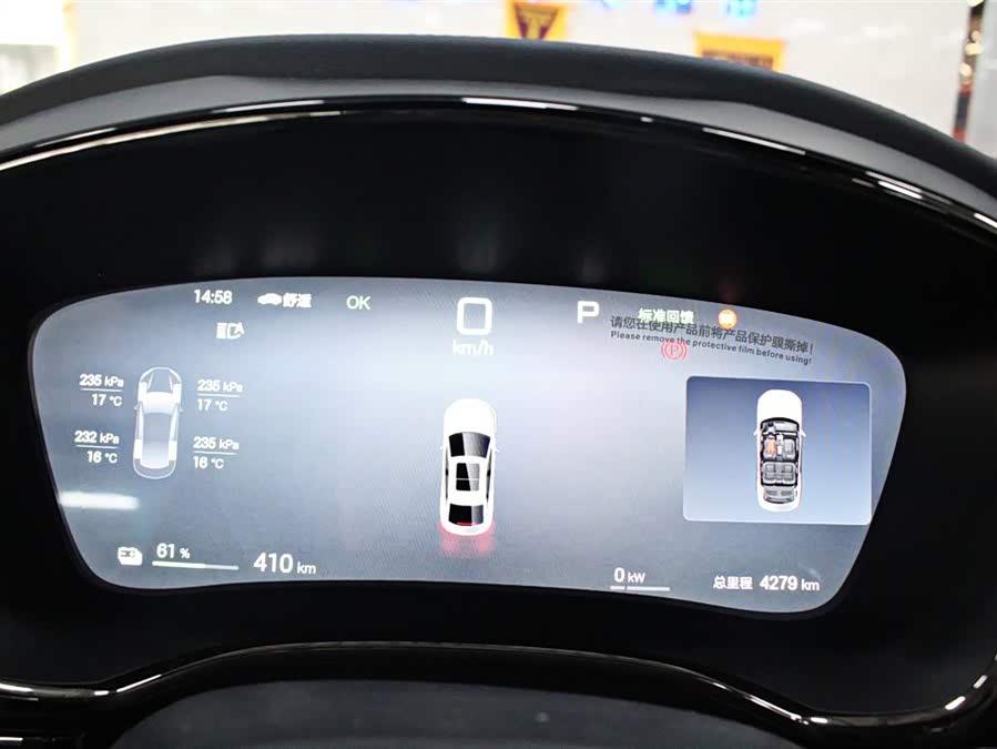 BYD Han 2024 car image #8