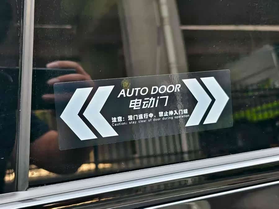 GAC Trumpchi E8 New Energy 2024 #8 GAC Trumpchi E8 New Energy 2024 immagine di auto #8