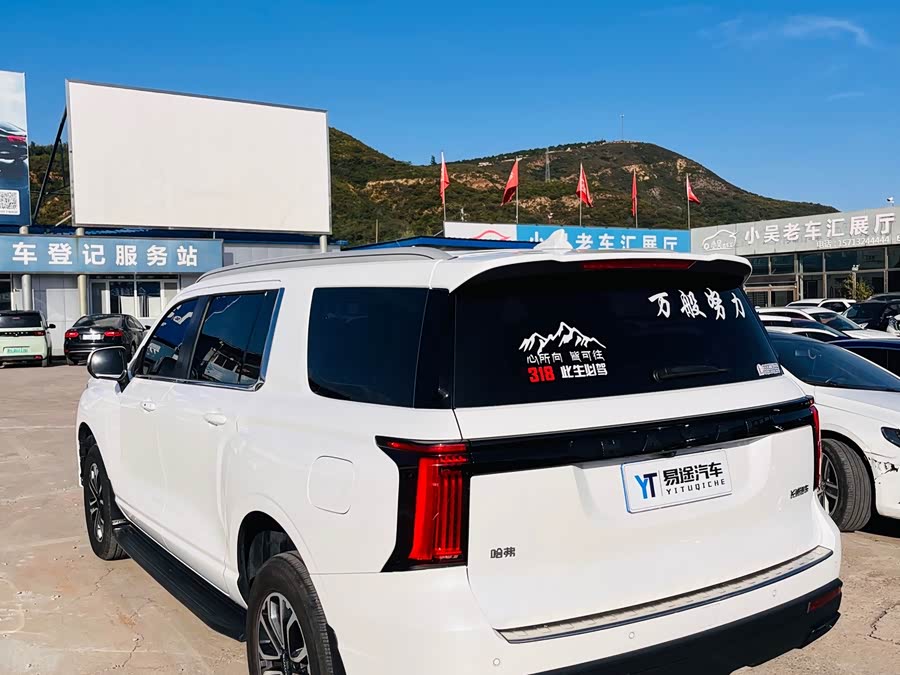 Haval H5 2024 #8 Haval H5 2024 image de voiture #8