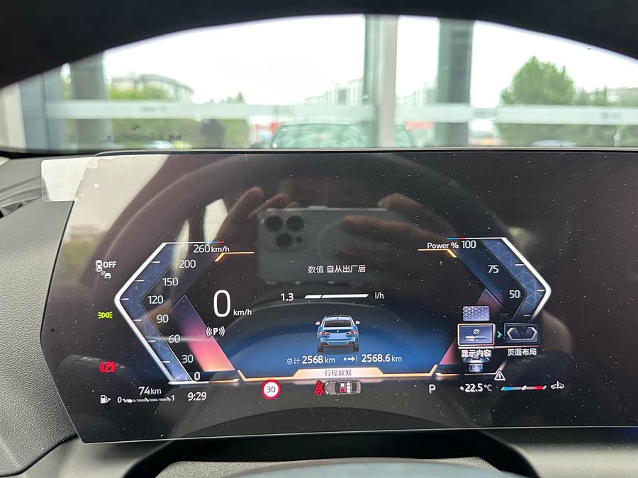 BMW 2 Series 2025 car image #8