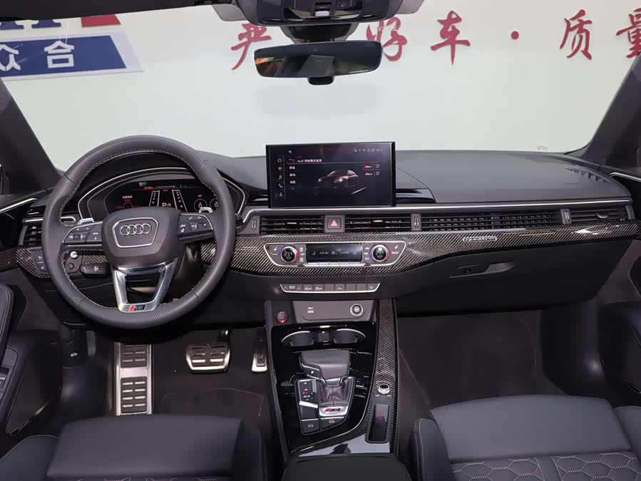 Audi RS 5 2022 car image #8