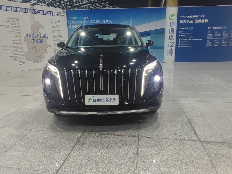 HongQi HS7 PHEV 2024 car image #8