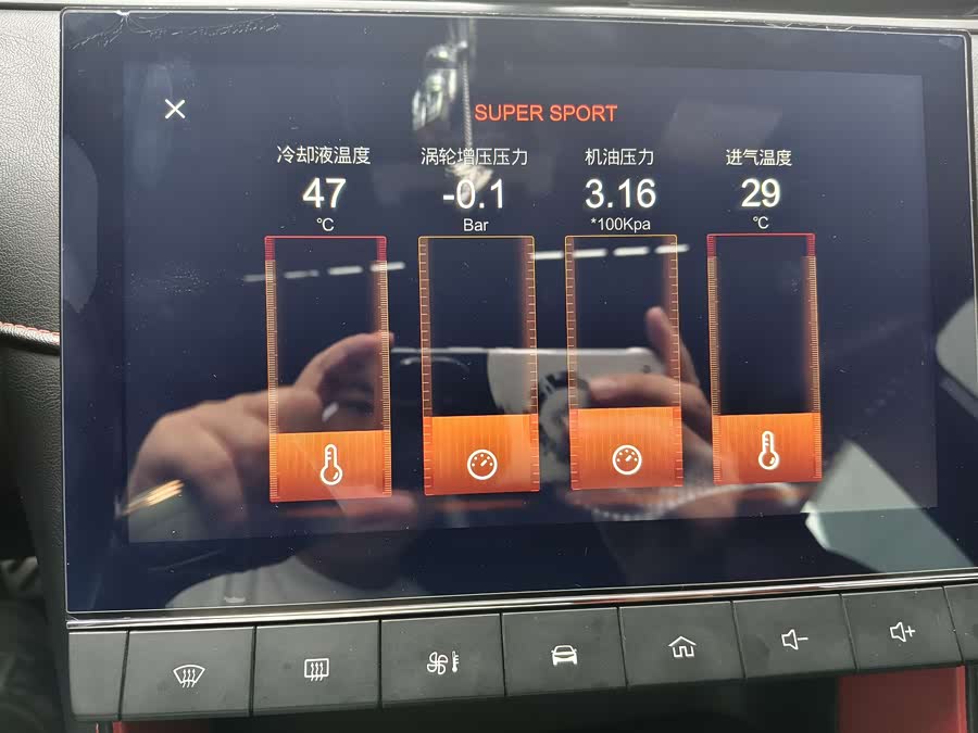 MG 6 2020 imagen de coche #8