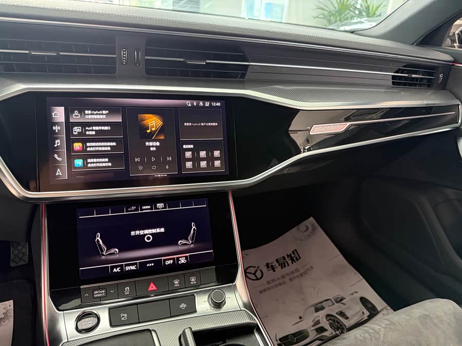 Audi A6L New Energy 2022 car image #8