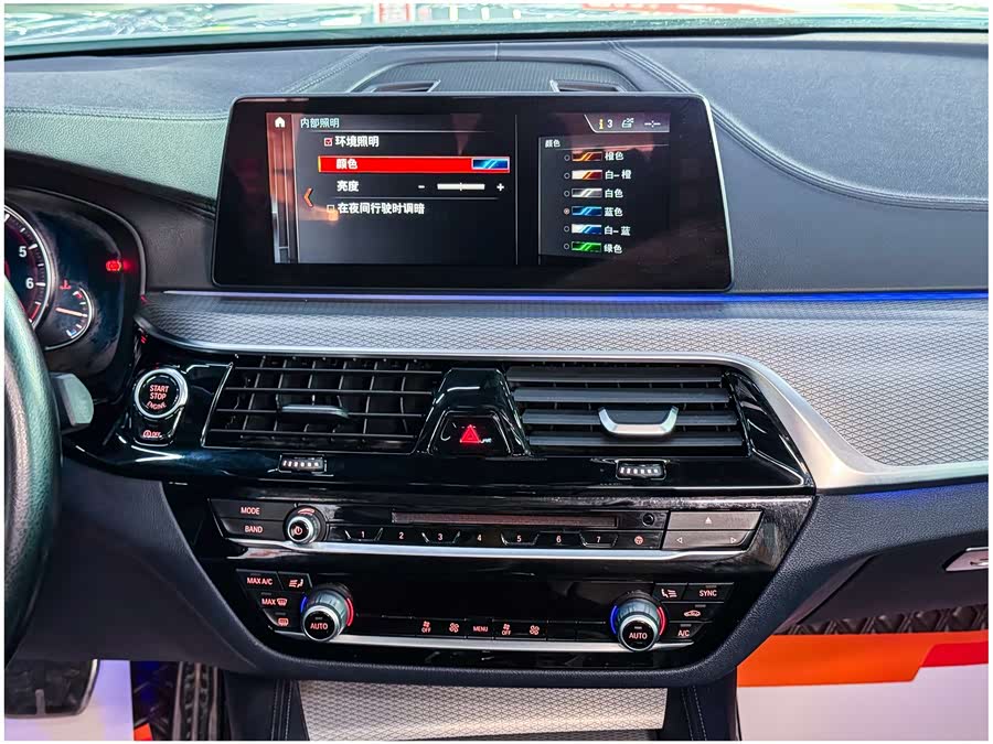 BMW 5 Series (Imported) 2018 car image #8