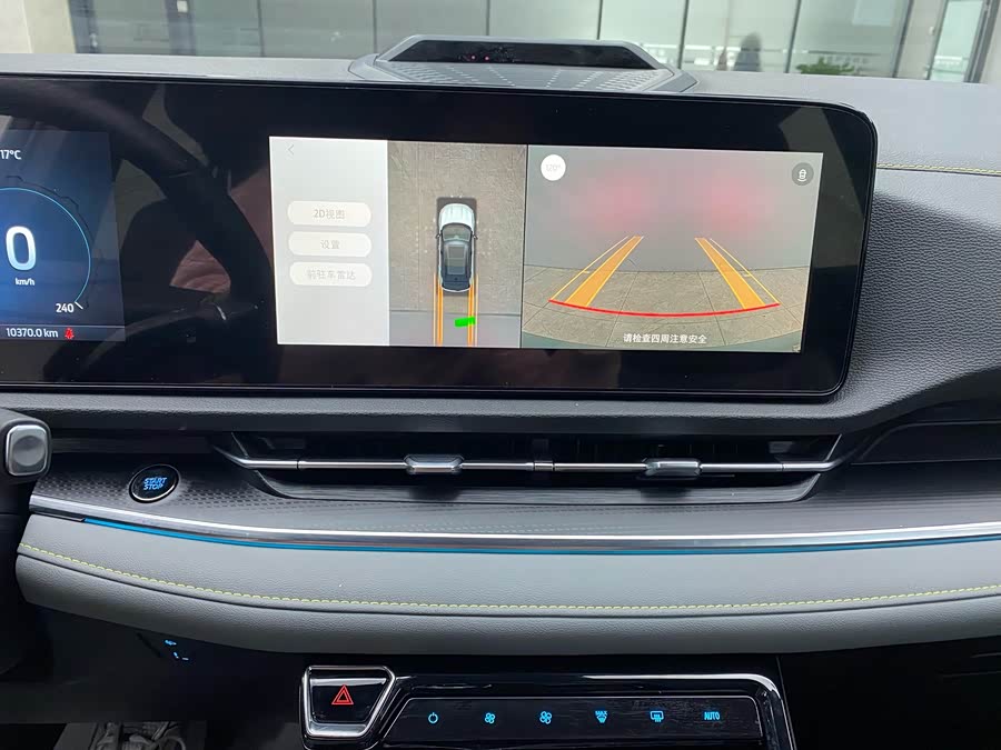 Ford Equator Sport New Energy 2024 car image #8