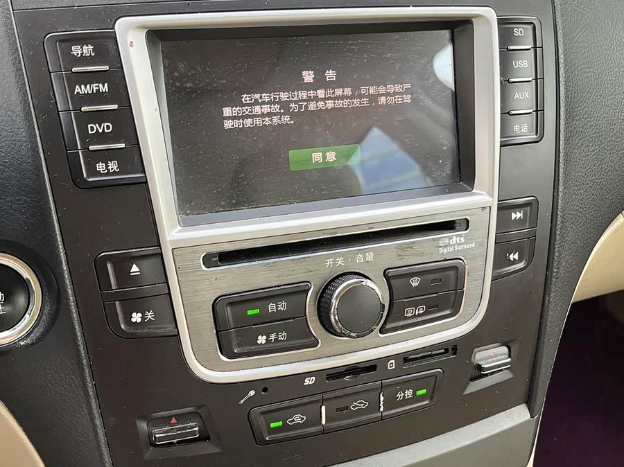BYD G6 2014 #8 BYD G6 2014 car image #8