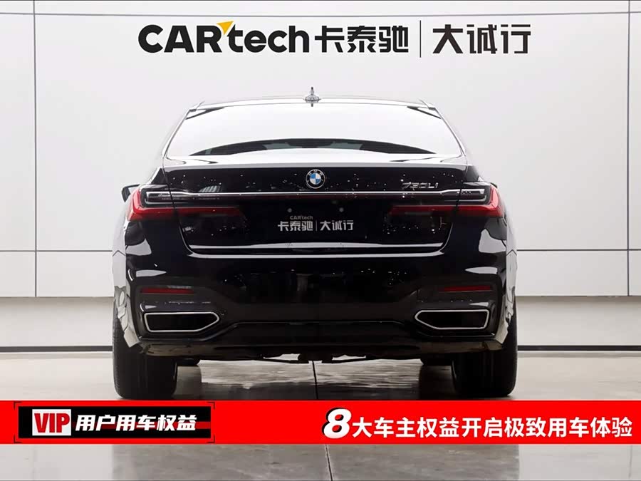 BMW i4 M50 2020 car image #8