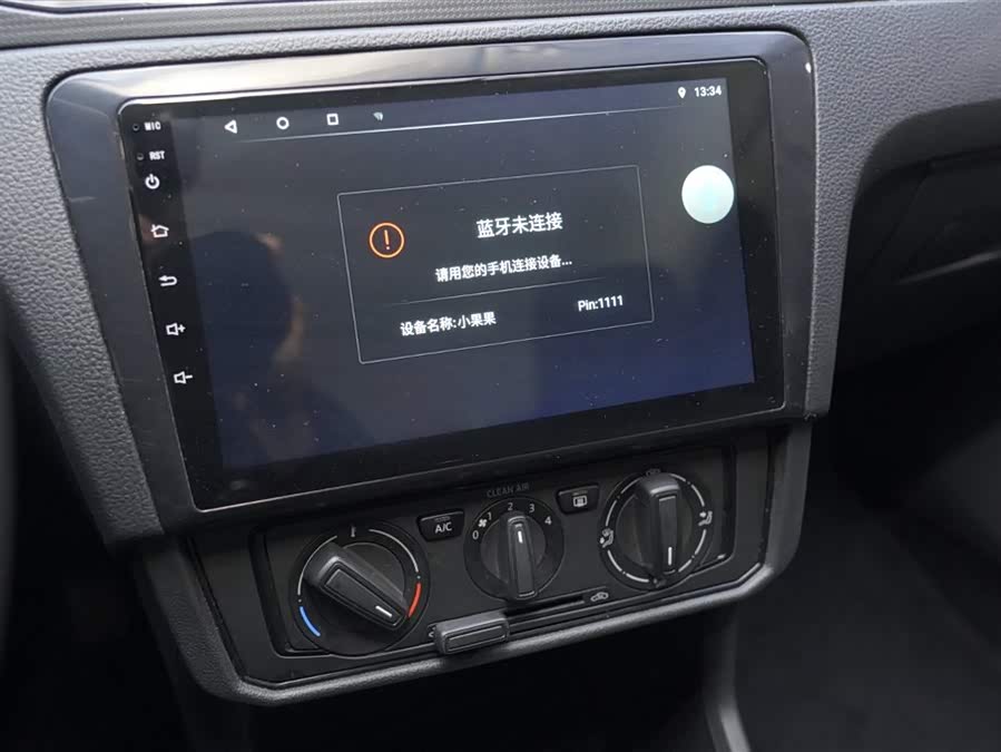 Volkswagen Santana 2023 car image #8