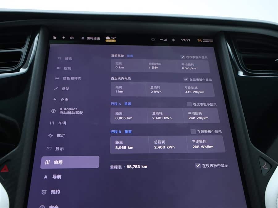Tesla Model X 2019 car image #8