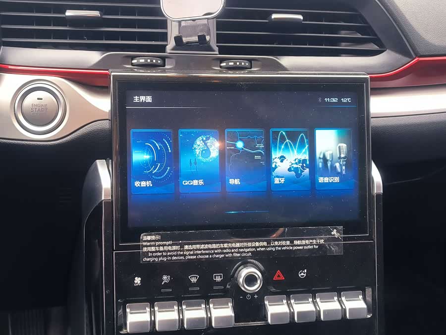 Haval H4 2020 image de voiture #8