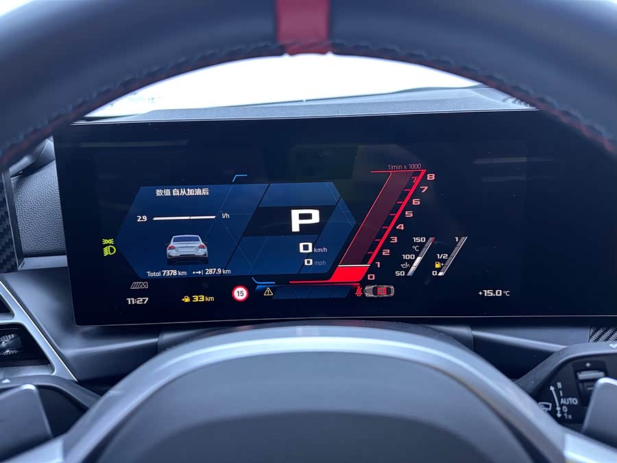 BMW M240i 2025 immagine di auto #8