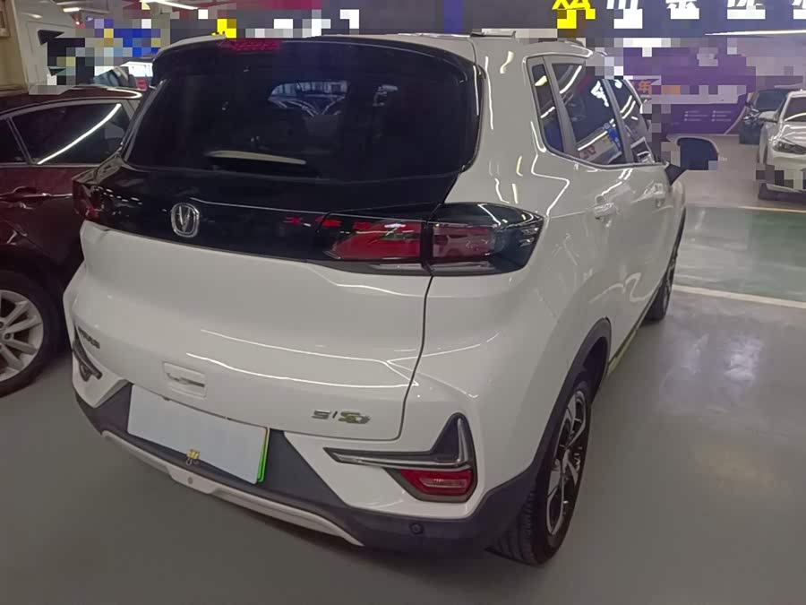 Changan E-Pro New Energy 2021 car image #8