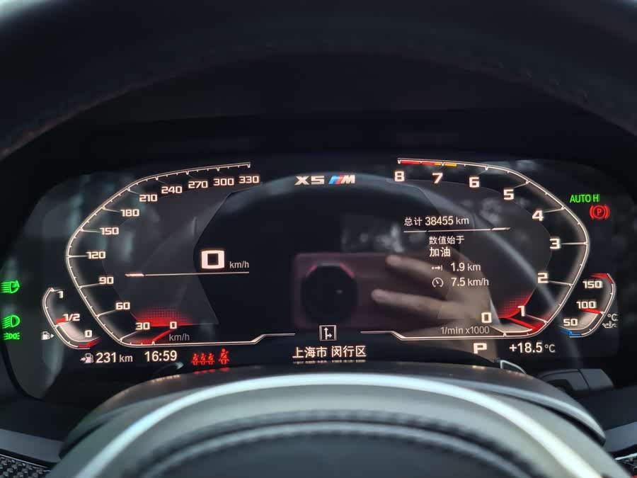 BMW X5 M 2022 car image #8