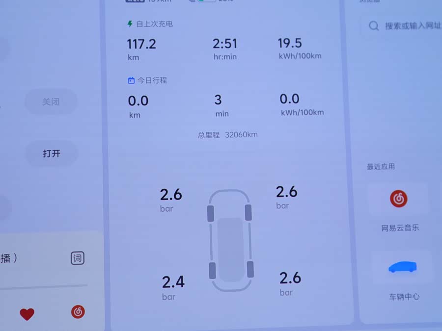 理想汽车 理想MEGA 2024 汽车图片 #8