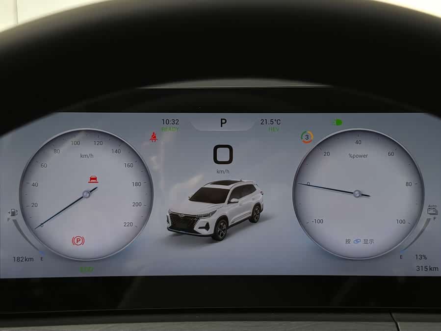 Chery Tiggo 8 PRO New Energy 2025 car image #8