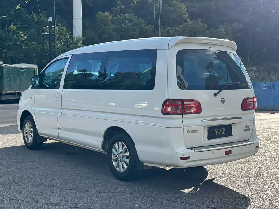 Forthing Lingzhi EV 2021 car image #8