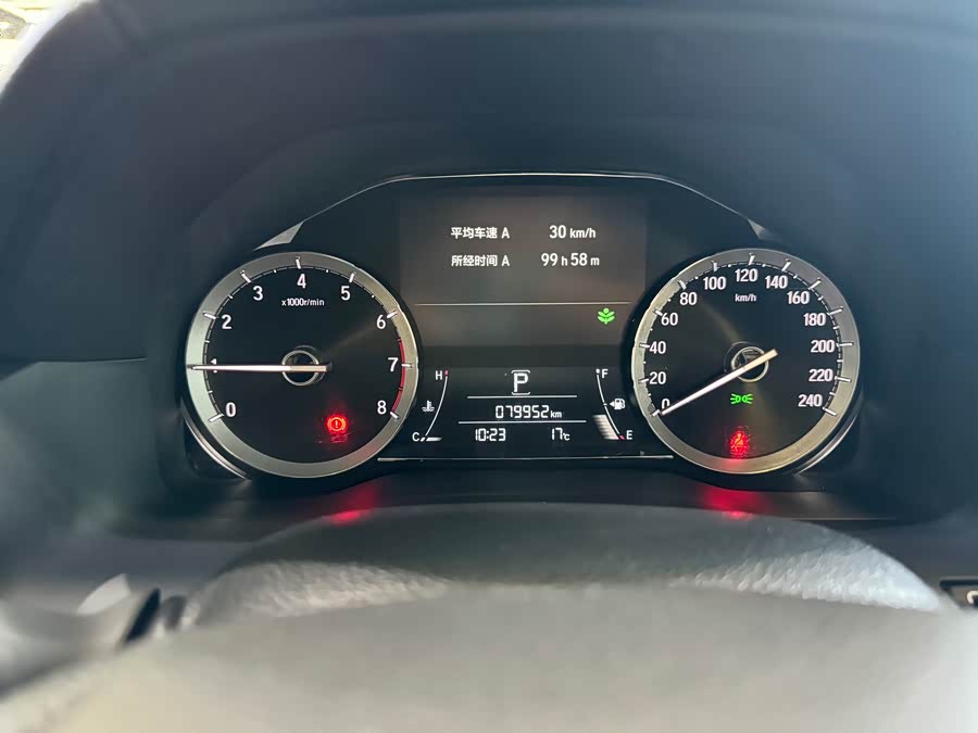 Honda UR-V 2022 #8 Honda UR-V 2022 car image #8