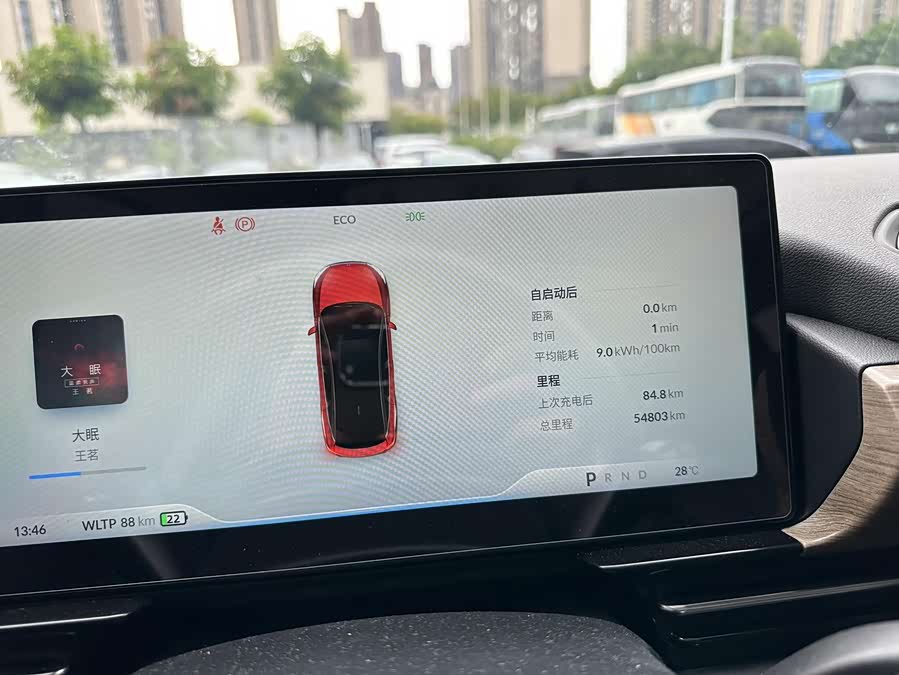 Xpeng P5 2022 #8 Xpeng P5 2022 immagine di auto #8