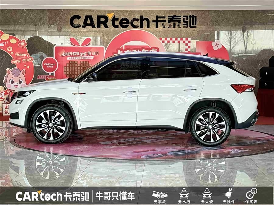 Skoda Kodiaq GT 2024 car image #8