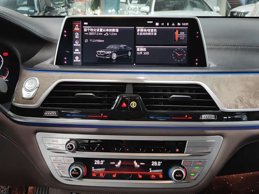 BMW 7 Series 2020 #8 BMW 7 Series 2020 immagine di auto #8