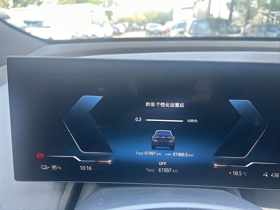 BMW iX 2022 #8 BMW iX 2022 car image #8