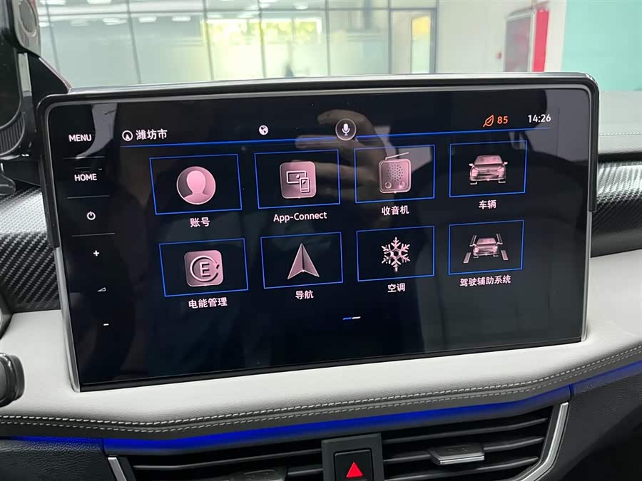 Volkswagen Tayron GTE 2022 car image #8