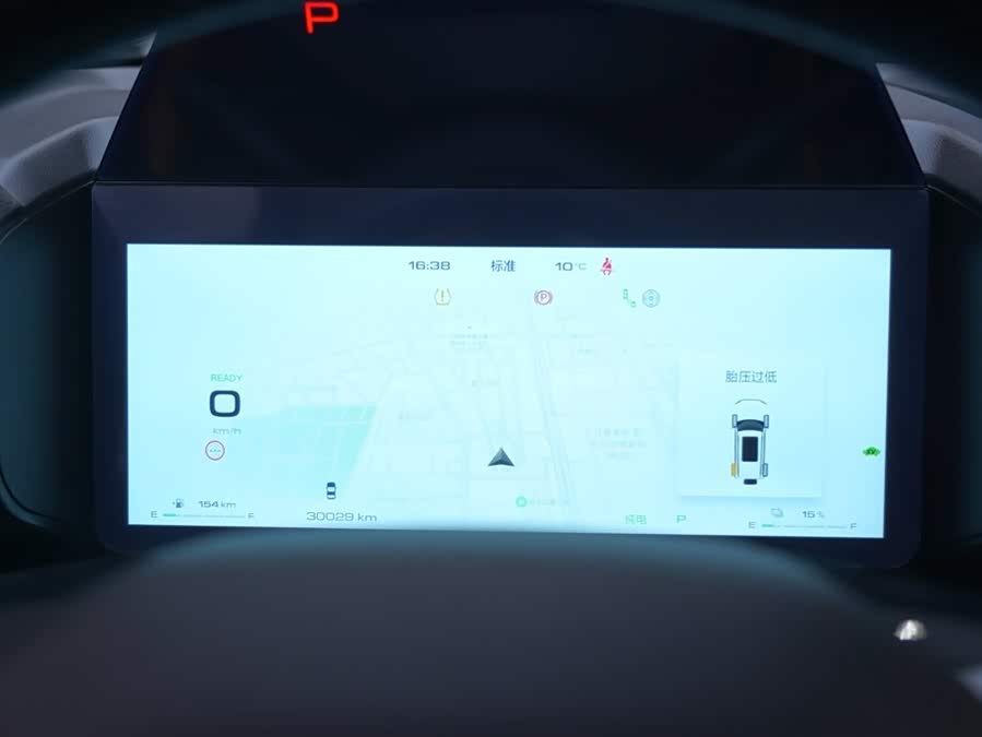 Haval Raptor New Energy 2024 immagine di auto #8