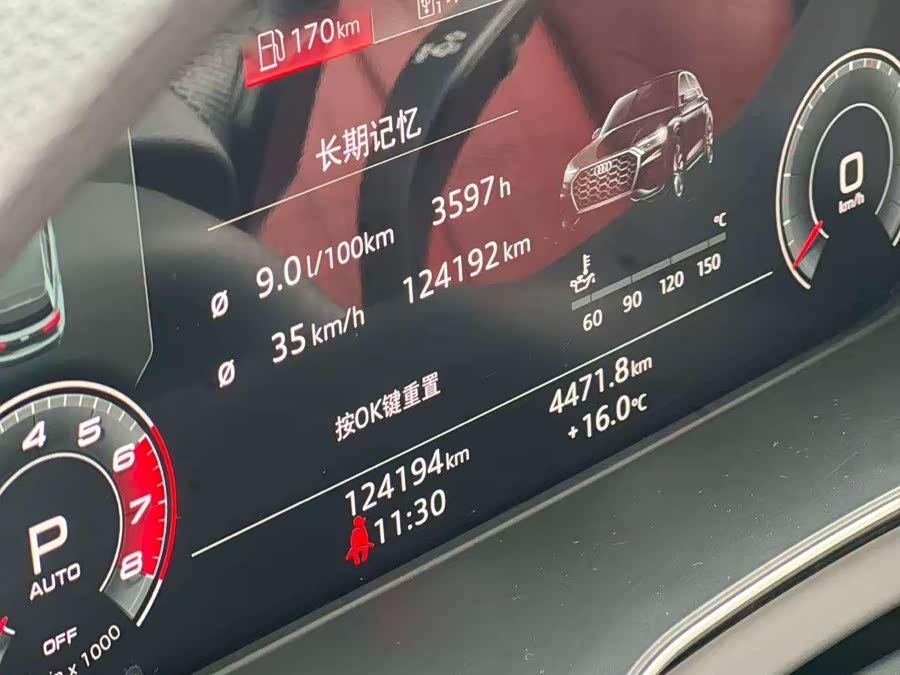 Audi Q5L Sportback 2021 car image #8