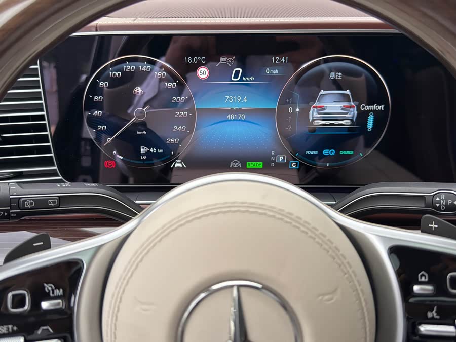 Mercedes-Benz Maybach GLS 2023 #8 Mercedes-Benz Maybach GLS 2023 صورة سيارة #8