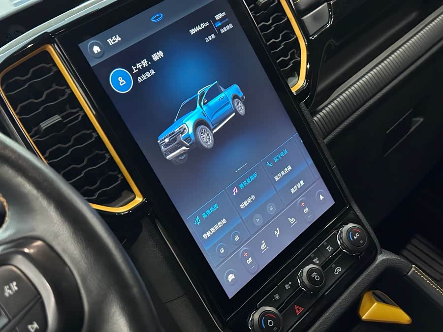 Ford Ranger 2023 car image #8