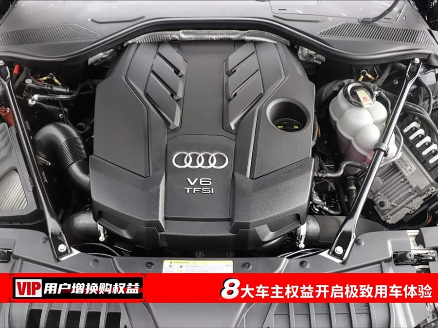 奥迪 奥迪A8 2020 汽车图片 #8