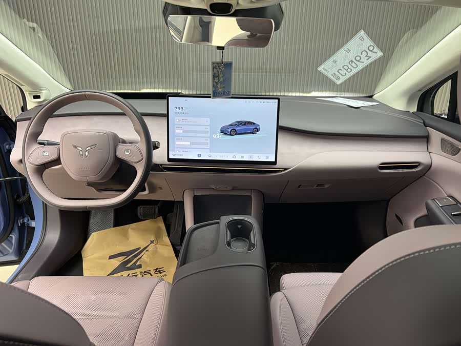 HongQi TianGong 05 2025 #8 HongQi TianGong 05 2025 car image #8