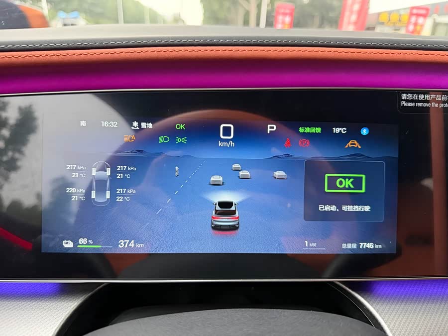 BYD Sea Lion 07 EV 2025 car image #8