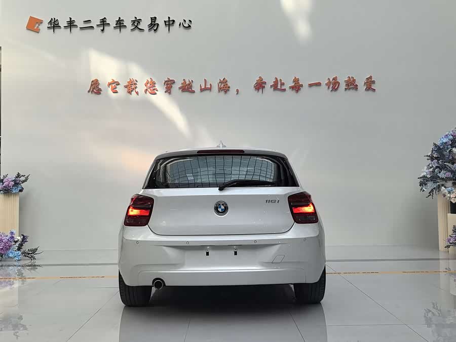 BMW 1 Series (Imported) 2015 car image #8