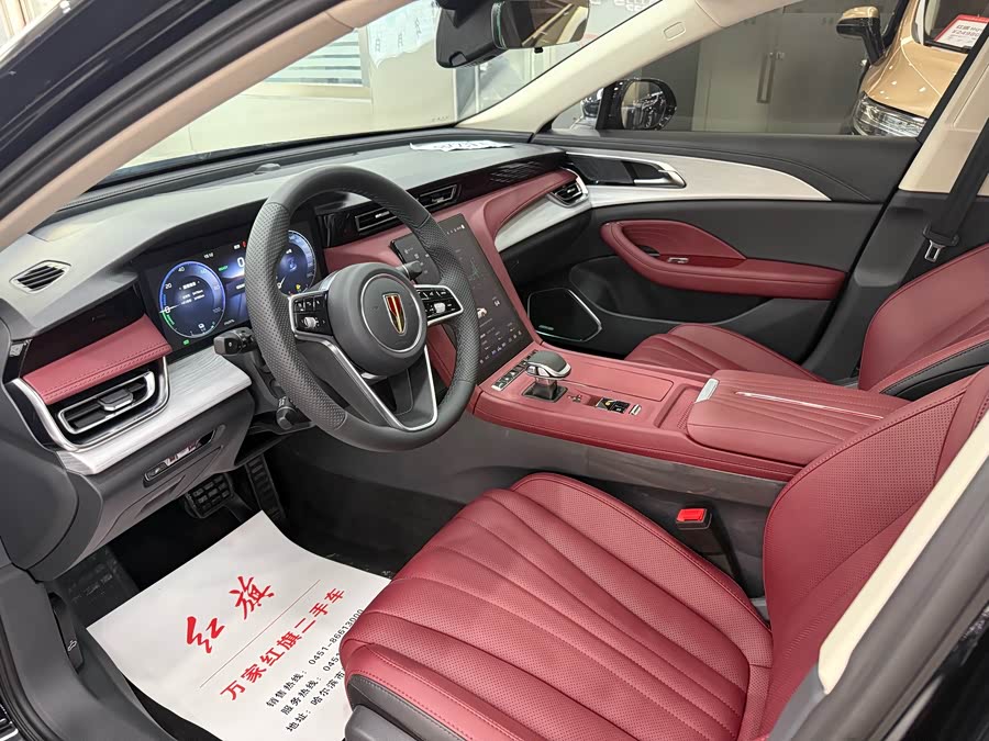 HongQi H5 PHEV 2025 car image #8