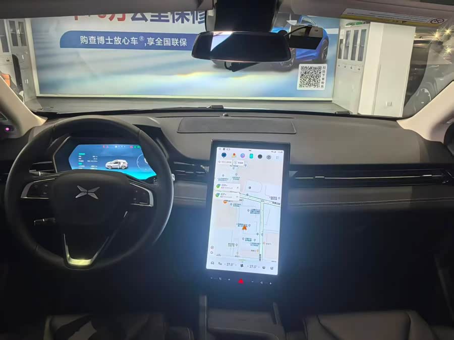 Xpeng G3 2022 #8 Xpeng G3 2022 immagine di auto #8